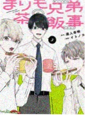 16影视综艺今晚开麦海报