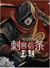 16影视综艺城市漫游记海报
