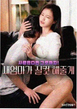 家有儿女